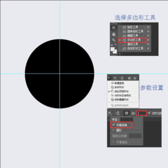 图标制作，用ps制作逼真的摄像机图标