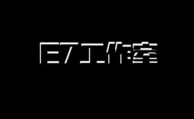 文字制作，制作一种积雪文字效果