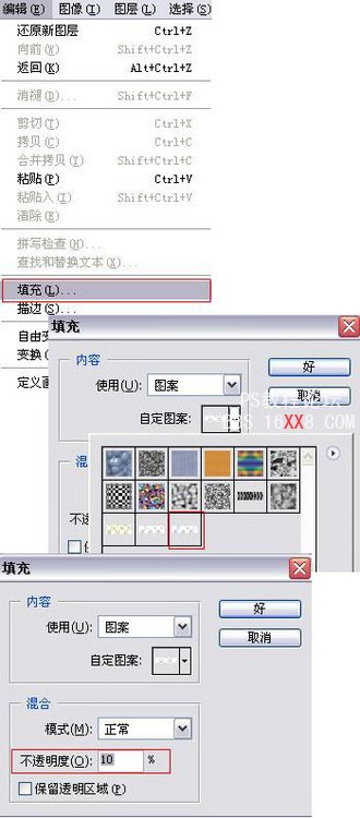 PS中為自己的攝影作品添加水印的兩種方法