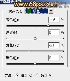 ps处理树林模特图片柔和的青褐色