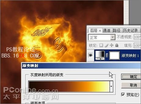 Photoshop CS3教程：创建燃烧的魔幻陨石特效