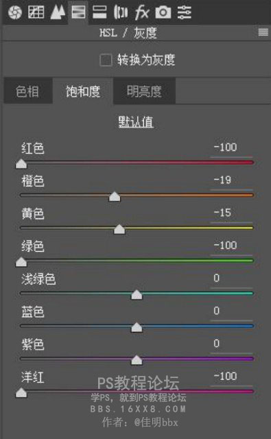 植物调色，铃兰花调色实例