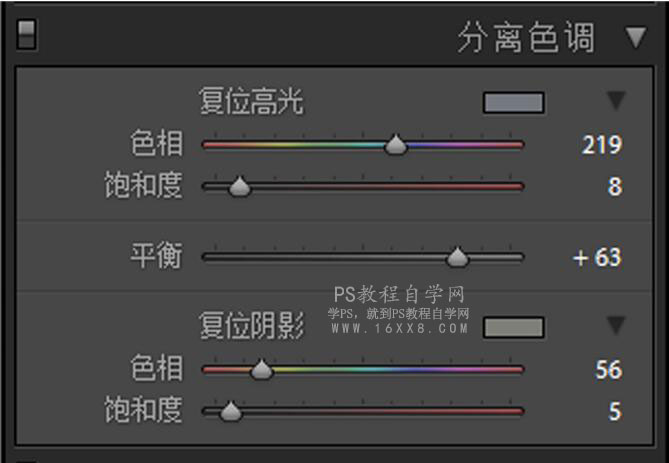 LR調色教程，通過LR給夏日靜物調出一種小清新色調