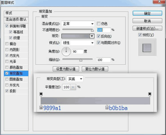 圖標(biāo)制作，用ps制作逼真的攝像機圖標(biāo)