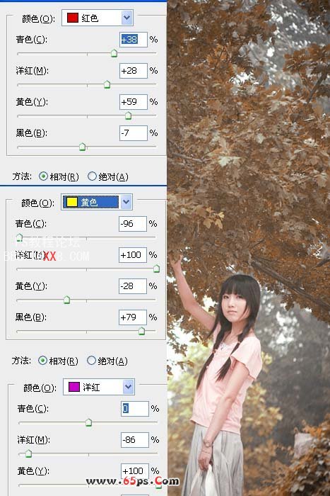 Photoshop可選顏色制作深紅色調藝術圖片