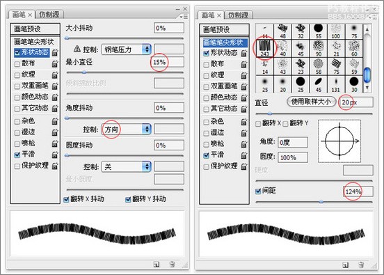 PS质感表现系列教程之二