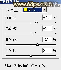 ps處理草地婚紗照片柔和的暗調黃褐色