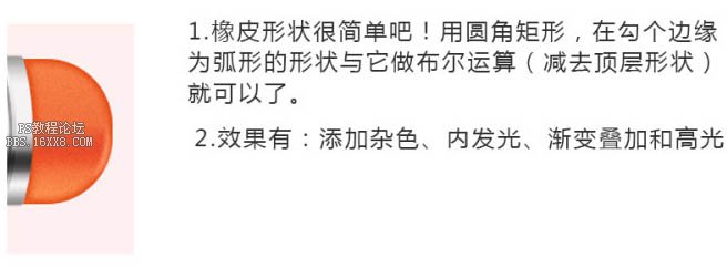 临摹鼠绘！鼠绘一支铅笔教程