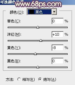 ps淡淡的黄蓝秋季色调