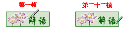 写字效果的友情链接图片制作教程