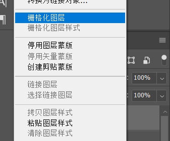 素描效果，用PS把美国队长做成纸碎片风格图片