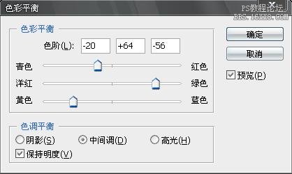 制作出mm图片的清爽阳光绿色调