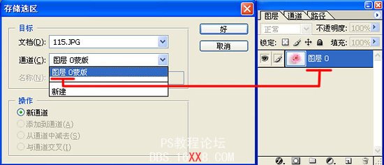 PS入门教程:解析Photoshop蒙板