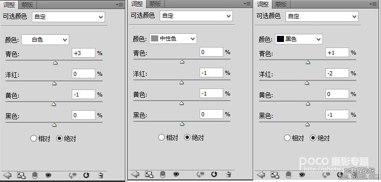 后期PS日系淡青色調