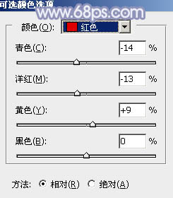 ps調韓系冷色調教程