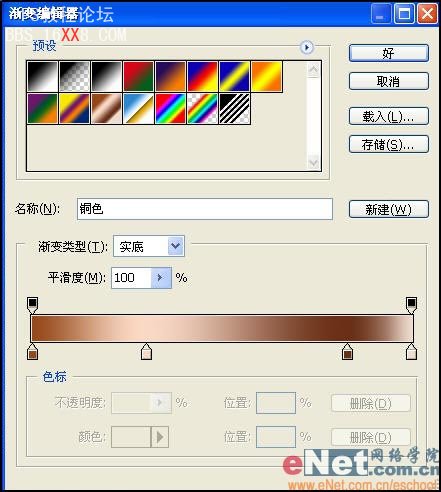 Photoshop教程:制作蝴蝶化石