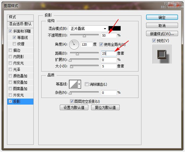 Photoshop設計圣誕節氣氛文字