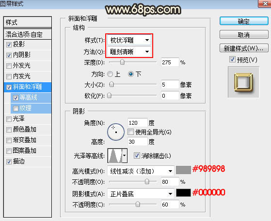 镂空字，设计漂亮的金属镂空字教程