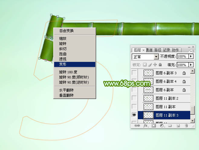 植物字，設計有端午節節日氣氛的竹節字