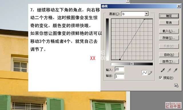 PhotoShop用LAB通道为建筑照片调色的教程