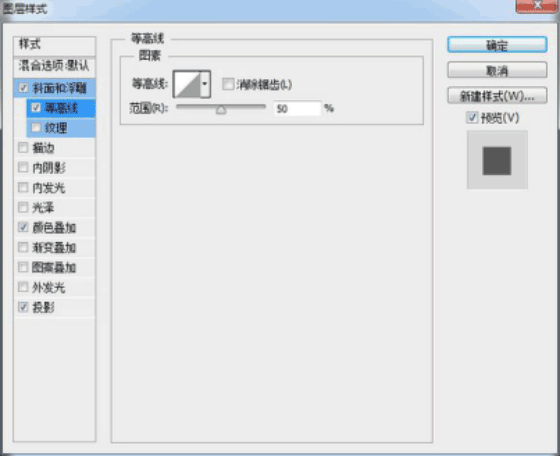 图标制作，用ps制作逼真的摄像机图标