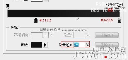 Photoshop鼠绘教程:绘制质感MP3播放器界面