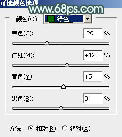 青黃色，調(diào)出青黃色清新人像效果