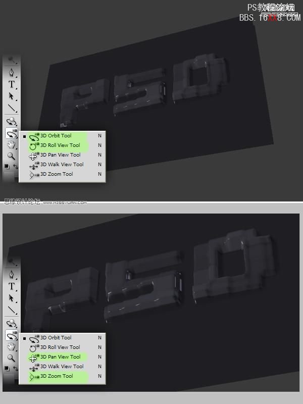 Photoshop打造个性化的3D块状文字特效