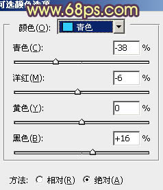 ps海景婚片暖色调教程