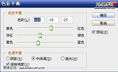 ps给偏色照片美化及增加清晰度