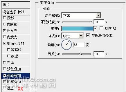 PS制作Aqua风格宽屏壁纸效果教程