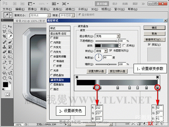 Photoshop cs5制作灰色质感的播放器界面