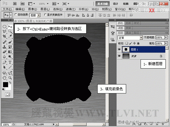 Photoshop CS5教程：制作拉丝金属仪表盘图标特效