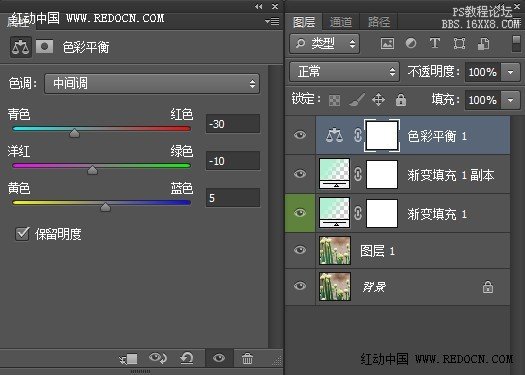 ps cs6調(diào)粉絲色效果照片