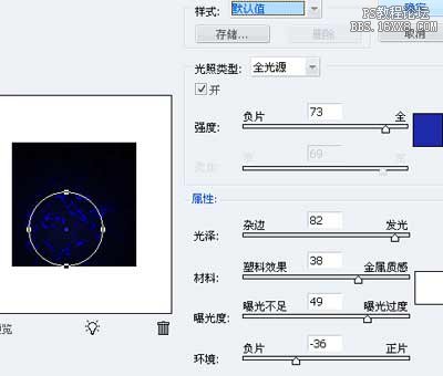 用ps制作水泡