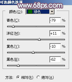 ps调韩系青蓝色调教程