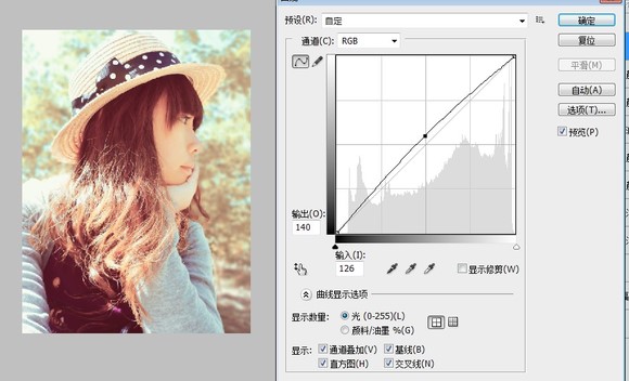 PS教你調lainka賈蕾溫暖橙黃色調特效