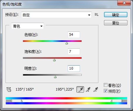 ps給窗戶邊的人物圖片加上柔和暖色