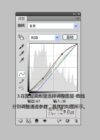 ps调出外景忧郁的青色调教程