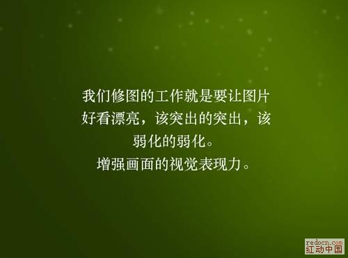 PS地产海报