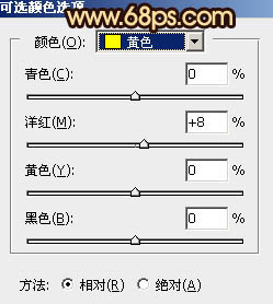 黃褐色，調出秋季黃色調人像照片