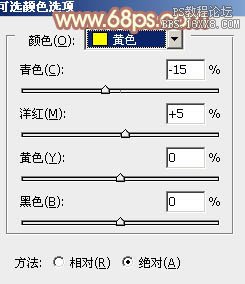 ps欧美流行黄褐色淡调效果