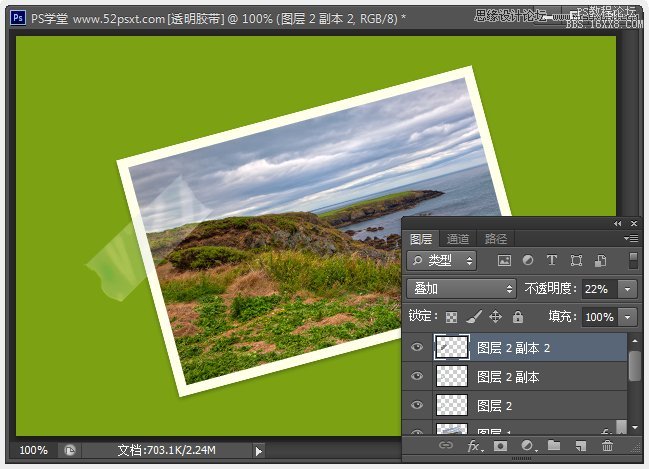 膠帶邊框，ps cs6制作透明膠帶教程