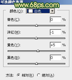 ps调出橙黄的晨曦色调教程