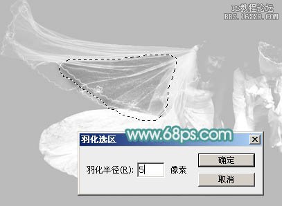 利用ps通道及抽出滤镜抠婚纱照