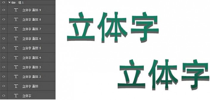 设计字体，四类九种简单的字体设计