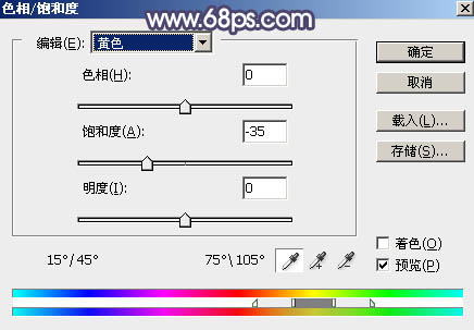 黃色調，制作淡黃色柔和效果教程