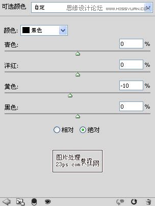 ps調出外景婚紗照溫馨柔美色調