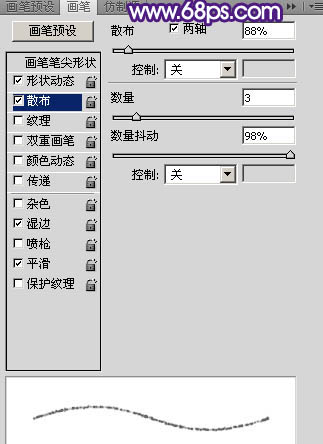 ps手寫熒光字教程