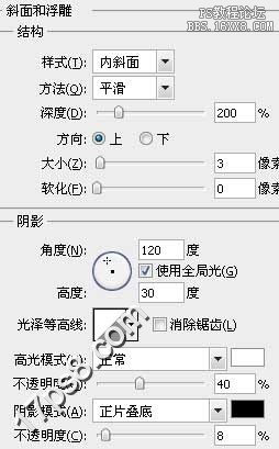 用ps制作Vista错误提示logo